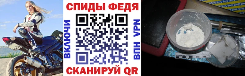 АМФЕТАМИН Розовый  Купить закладки  Макушино 