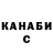 Канабис VHQ Gulmira Ergeshova