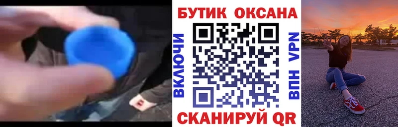 Купить  Макушино  Бутират BDO 