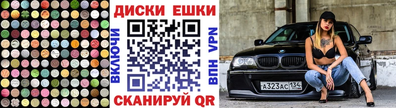 ЭКСТАЗИ louis Vuitton  Купить закладки  Макушино 