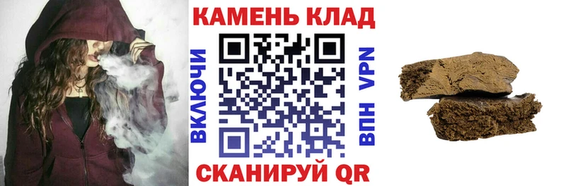 ГАШ Premium  Купить закладки  Макушино 