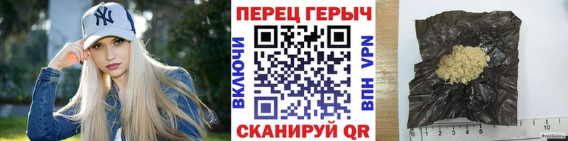 ГЕРОИН белый  Купить  Макушино 