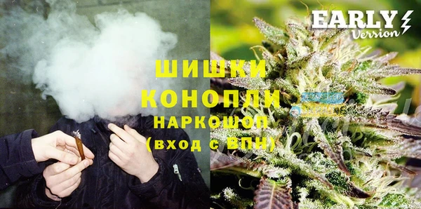 марихуана Горнозаводск