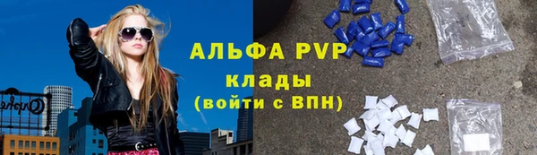 марихуана Горнозаводск