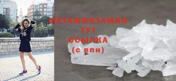 mdma Горняк