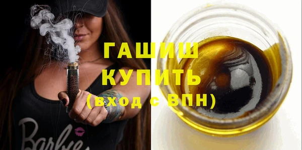 бошки Вязьма