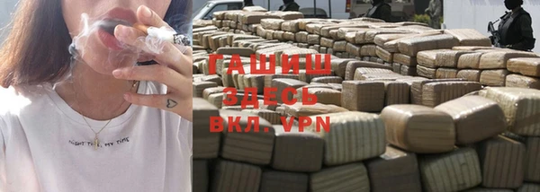 бошки Вязьма