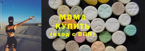бошки Вязьма