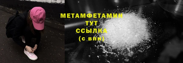 бошки Вязьма