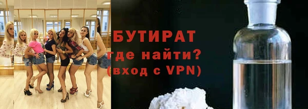 бошки Вязьма