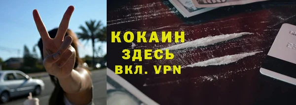 марихуана Горнозаводск
