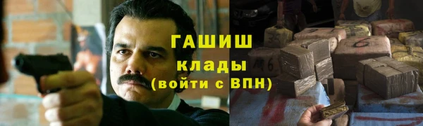марихуана Горнозаводск