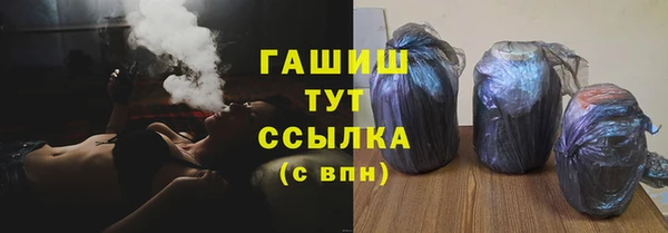 бошки Вязьма