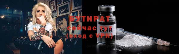 mdma Горняк