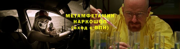 mdma Горняк