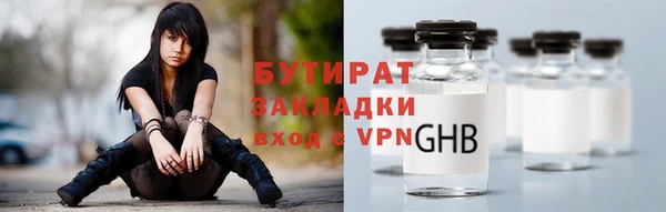 дмт Вяземский