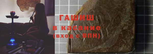 бошки Вязьма