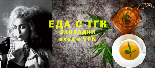 дмт Вяземский