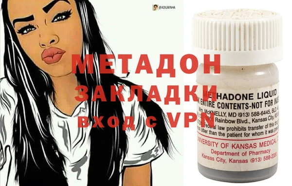 mdma Горняк
