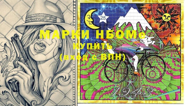 бошки Вязьма