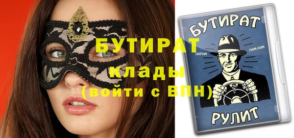 Альфа ПВП Вязники