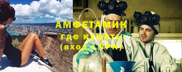 бошки Вязьма