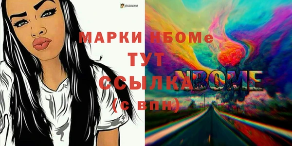 бошки Горно-Алтайск
