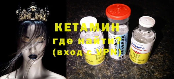 бошки Горно-Алтайск