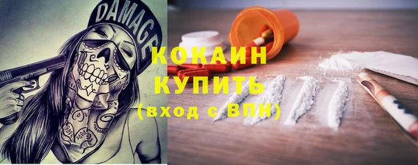 mdma Горняк