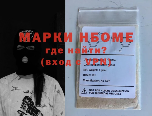 бошки Вязьма