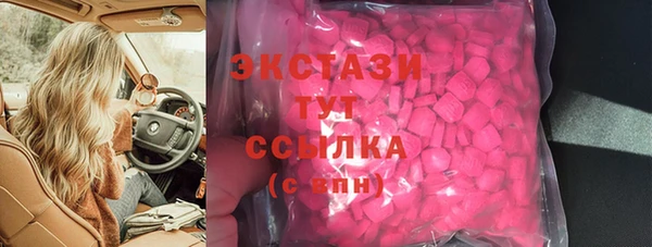 марихуана Горнозаводск