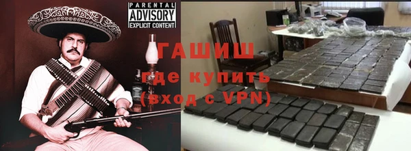 Альфа ПВП Вязники