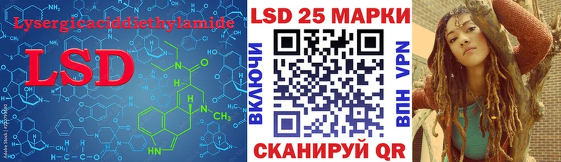 Купить закладки  Макушино  Лсд 25 экстази кислота 