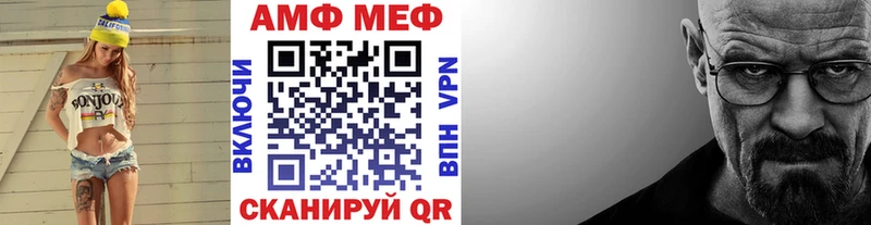 Купить закладки  Макушино  МЕТАМФЕТАМИН кристалл 