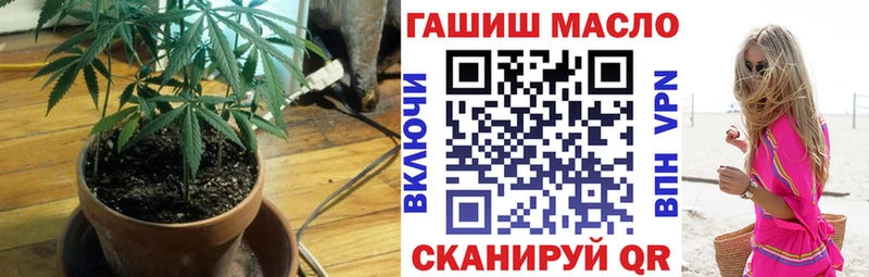 ТГК жижа  Купить закладки  Макушино 