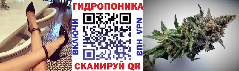 Марихуана планчик  Купить где  Макушино 